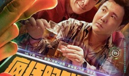 疯狂外星人电影在线观看,一场星际奇幻之旅！