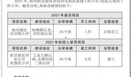 温岭欠款爆料公司名单最新,最新公司名单曝光，行业风险预警