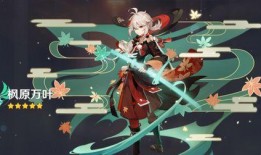 原神角色草图爆料大全最新,揭秘最新角色设计背后的创意与灵感