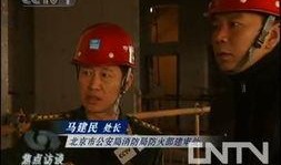 胶州最新爆料消息新闻,揭秘重大新闻事件背后的真相