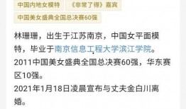 杭州主播爆料事件最新情况,真相逐步浮出水面，行业乱象引关注