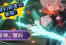 火影内鬼爆料视频大全最新,最新视频大全深度解析