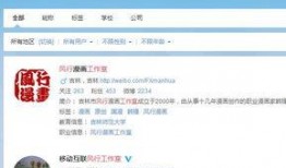 今日娱乐爆料微博最新,明星动向大揭秘！”