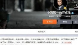 狗仔卓伟爆料张继科视频,真相究竟如何？