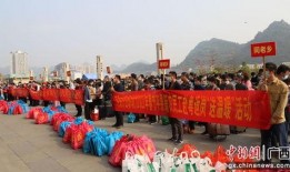 平果新闻爆料最新消息,重大事件突发，详情即将揭晓！