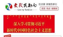 手册爆料视频怎么做,深度解析幕后故事