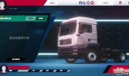 欧洲卡车模拟三卡车更新最新爆料,全新卡车阵容曝光，最新更新爆料抢先看！