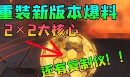 重装上阵2最新更新爆料,全新内容与优化升级，战力再升级！