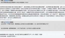 每日大赛黑料爆料最新进展,最新进展揭秘