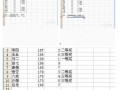 鞋厂爆料表怎么做视频,视频带你探秘制鞋工艺与流程