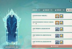 原神7.1部版本爆料最新,新角色、新剧情，探索神秘“翠绿之洲”