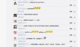 伟卓最新爆料,揭秘行业背后惊人内幕