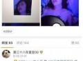明星出轨被老婆爆料视频,明星夫妻感情破裂引热议