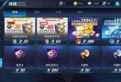 智妮王者荣耀爆料最新消息,神秘英雄即将登场，游戏体验再升级！