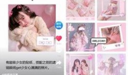 抖音网红黑料吃瓜app,黑料吃瓜APP带你探秘网红幕后真相