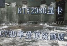 cfhd最新爆料地图,全新战域布局与战术策略前瞻