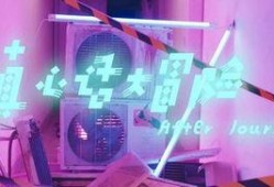 艾福杰尼爆料视频,独家爆料视频内容大揭秘