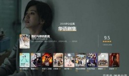 台湾公视在线观看