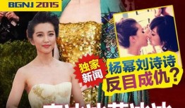 明星八卦爆料最新消息,当红明星惊人内幕大曝光！