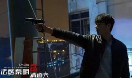 法医x档案2在线观看,揭秘罪案背后的真相