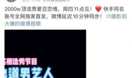 黄大锤最新爆料,娱乐圈最新重磅爆料！