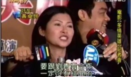 爆料刘青云趣事视频,揭秘影帝幕后的趣味生活