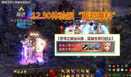 波提欧技能爆料最新,揭秘神秘力量背后的奥秘