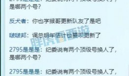 涛哥来了爆料视频下载,视频内容大揭秘