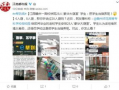 赣州高校爆料案件最新情况,真相逐步浮出水面