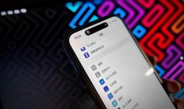 灵动岛最新爆料图片,全新交互体验，颠覆传统手机界面”