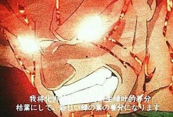 火影手游死门凯最新爆料,火影手游巅峰对决即将开启！