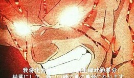 火影手游死门凯最新爆料,火影手游巅峰对决即将开启！