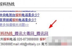 搜索爆料新闻的网站,最新爆料新闻大盘点