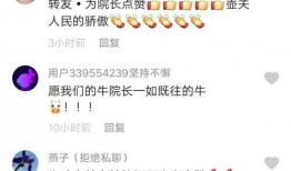 好心网友爆料视频大全集,揭秘网络背后的真实故事