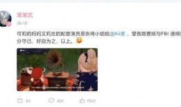 可莉母亲爆料视频,独家视频揭露惊人内幕