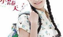 娱乐圈爆料颖儿是谁,娱乐圈爆料背后的真相