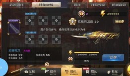 觉醒卡最新爆料,神秘力量觉醒，揭秘未来科技革命