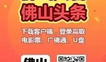 早安头条爆料最新消息,最新爆料揭示惊人内幕！