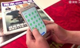 手机能爆料视频吗,视频见证时代变迁