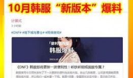 新闻爆料计划怎么做的呢,如何高效捕捉热点