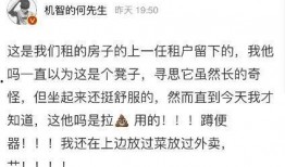 娱乐吃瓜酱的四川说叠词,娱乐吃瓜酱的四川说叠词盛宴