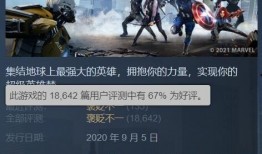 复仇者联盟最新爆料网站