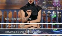 娱乐圈被爆料的花姐,揭秘幕后真相