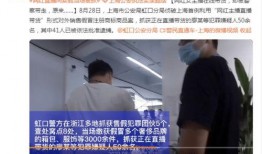 杨浦网红爆料事件视频,揭秘背后真相与网络舆论风暴