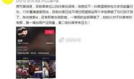 孙浩东最新视频爆料大全,揭秘娱乐圈不为人知的一面