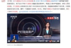 天涯爆料细思极恐视频,细思极恐的真相揭露