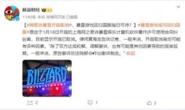 国服舅舅最新爆料视频,揭秘游戏内幕，带你领略游戏世界新篇章