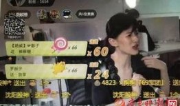 娱乐吃瓜酱的第1个视频,带你领略幕后花絮与精彩瞬间