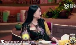 爆料女星爆粗口视频,粗口言论引发网友热议