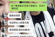 最新快手网红爆料女神,女神背后的真实生活